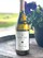 Barrel Fermented Chardonnay - View 1